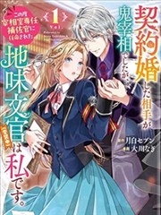 像素江湖漫画改编剧照